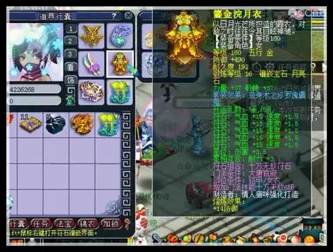 戰裝秀丨160級1065傷力敏雙加浮犀,武神壇明星賽冠軍大唐裝備秀