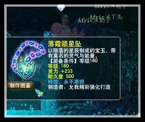 神器榜丨130級初總傷754專用簡易劍,我要去找程咬金了