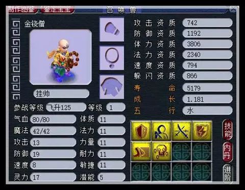 異獸閣丨超級玉兔特有技能月光,代表月亮消滅你們這些大壞蛋