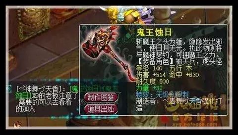 神器榜丨130級初總傷754專用簡易劍,我要去找程咬金了