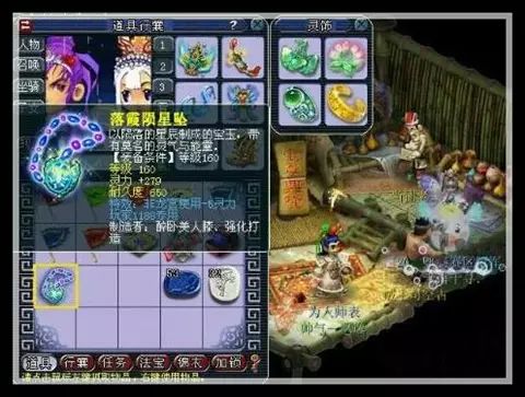 神器榜丨130級初總傷754專用簡易劍,我要去找程咬金了