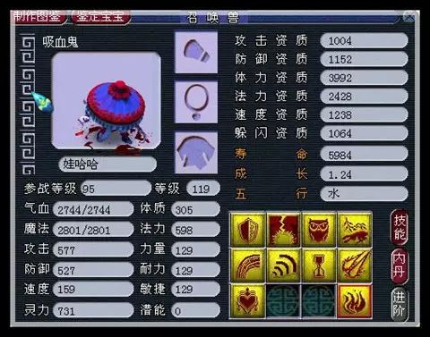 異獸閣丨超級玉兔特有技能月光,代表月亮消滅你們這些大壞蛋