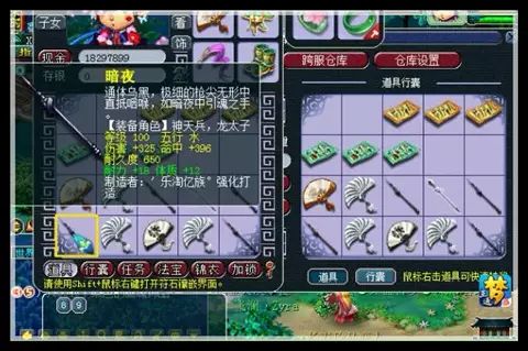 夢幻直播丨一車100級武器鑒定,擔架隊就別愣著了