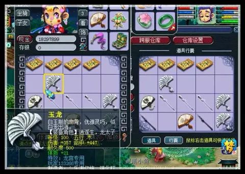 夢幻直播丨一車100級武器鑒定,擔架隊就別愣著了
