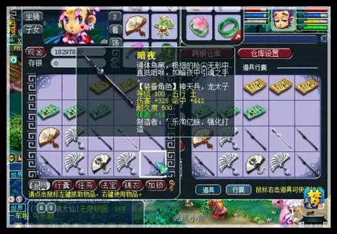 夢幻直播丨一車100級武器鑒定,擔架隊就別愣著了