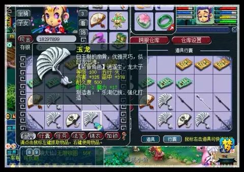 夢幻直播丨一車100級武器鑒定,擔架隊就別愣著了