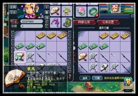 夢幻直播丨一車100級武器鑒定,擔架隊就別愣著了