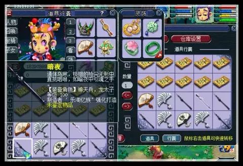 夢幻直播丨一車100級武器鑒定,擔架隊就別愣著了