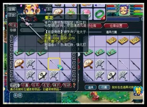 夢幻直播丨一車100級武器鑒定,擔架隊就別愣著了