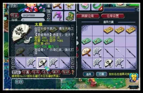 夢幻直播丨一車100級武器鑒定,擔架隊就別愣著了