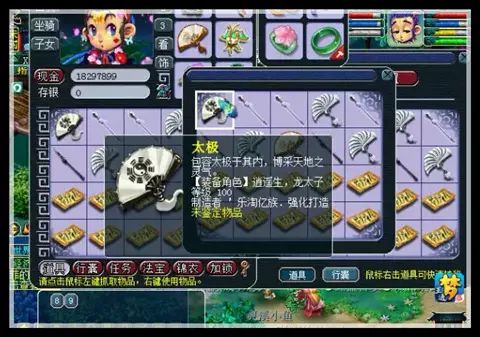 夢幻直播丨一車100級武器鑒定,擔架隊就別愣著了