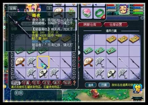 夢幻直播丨一車100級武器鑒定,擔架隊就別愣著了