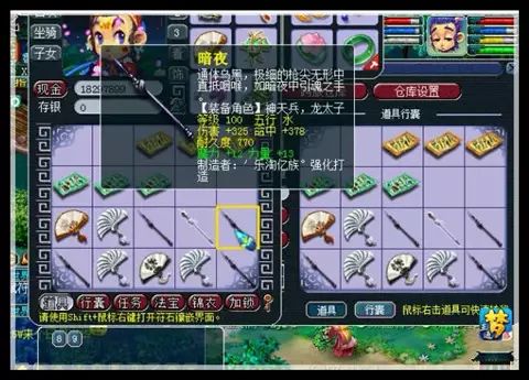 夢幻直播丨一車100級武器鑒定,擔架隊就別愣著了