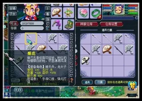 夢幻直播丨一車100級武器鑒定,擔架隊就別愣著了