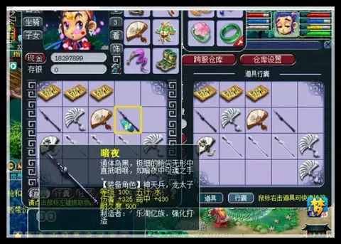 夢幻直播丨一車100級武器鑒定,擔架隊就別愣著了