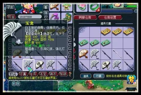 夢幻直播丨一車100級武器鑒定,擔架隊就別愣著了