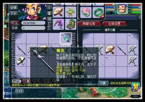 夢幻直播丨一車100級武器鑒定,擔架隊就別愣著了