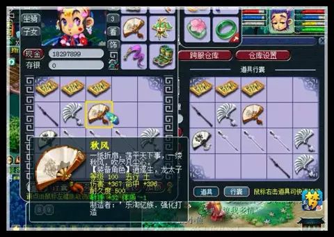 夢幻直播丨一車100級武器鑒定,擔架隊就別愣著了
