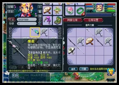 夢幻直播丨一車100級武器鑒定,擔架隊就別愣著了