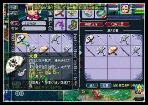 夢幻直播丨一車100級武器鑒定,擔架隊就別愣著了