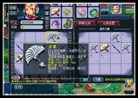 夢幻直播丨一車100級武器鑒定,擔架隊就別愣著了