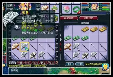 夢幻直播丨一車100級武器鑒定,擔架隊就別愣著了