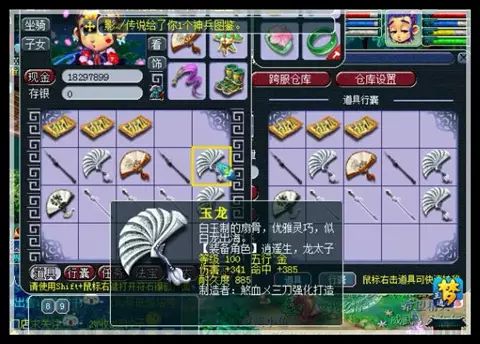 夢幻直播丨一車100級武器鑒定,擔架隊就別愣著了