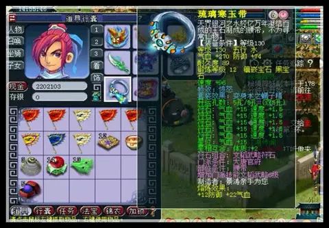 戰裝秀丨160級13鍛976傷鳴鴻,化聖7層大唐裝備展