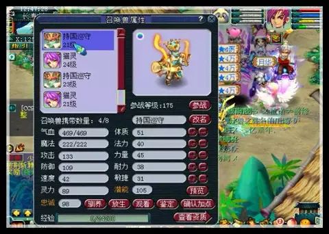 煉妖閣丨4組貓靈胚子合須彌,個性寵誕生