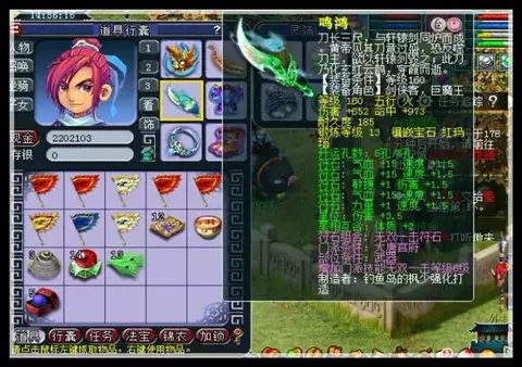 戰裝秀丨160級13鍛976傷鳴鴻,化聖7層大唐裝備展