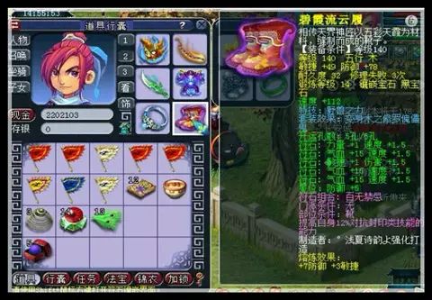 戰裝秀丨160級13鍛976傷鳴鴻,化聖7層大唐裝備展