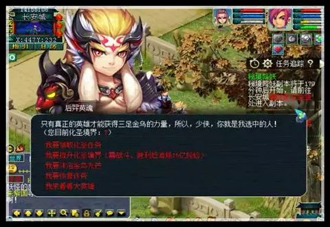 戰裝秀丨160級13鍛976傷鳴鴻,化聖7層大唐裝備展