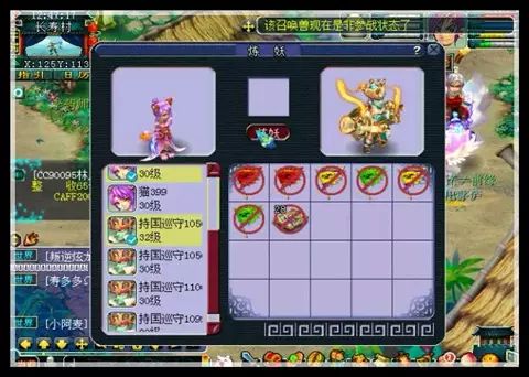 煉妖閣丨4組貓靈胚子合須彌,個性寵誕生