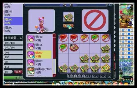 煉妖閣丨4組貓靈胚子合須彌,個性寵誕生