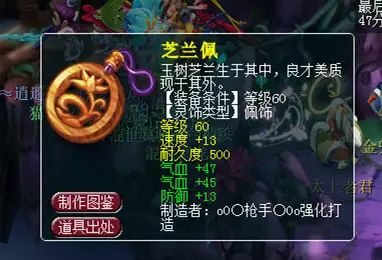 玩家展示丨150級滿初傷力魔雙加錘子,天啟法系神器