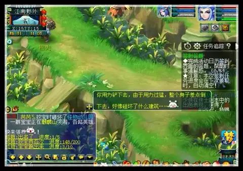 夢幻直播丨初挖10張高寶圖,別人家的第一次!