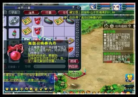 夢幻直播丨初挖10張高寶圖,別人家的第一次!