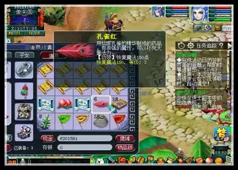 夢幻直播丨初挖10張高寶圖,別人家的第一次!