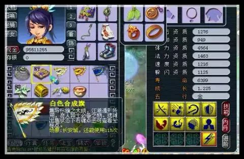 煉妖閣丨8技能力劈鳥人上書,最後怎麼變成了童子