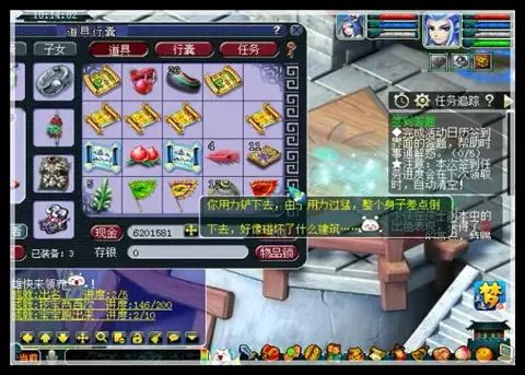 夢幻直播丨初挖10張高寶圖,別人家的第一次!