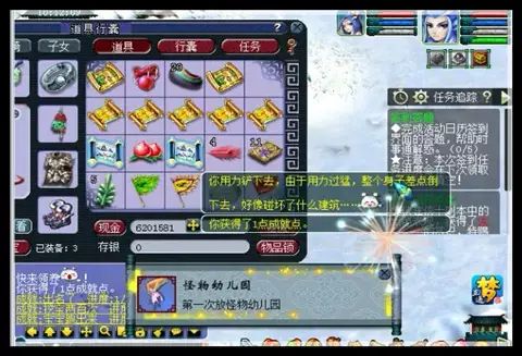 夢幻直播丨初挖10張高寶圖,別人家的第一次!