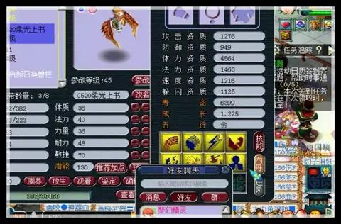 煉妖閣丨8技能力劈鳥人上書,最後怎麼變成了童子