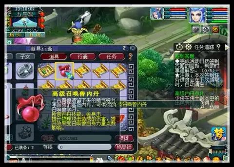 夢幻直播丨初挖10張高寶圖,別人家的第一次!