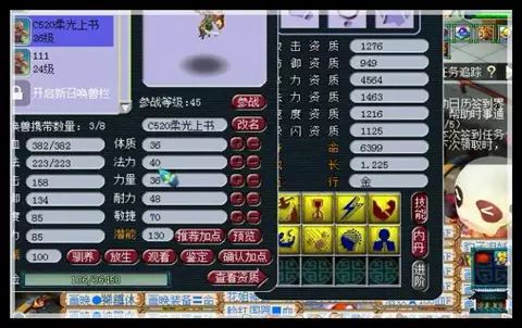 煉妖閣丨8技能力劈鳥人上書,最後怎麼變成了童子
