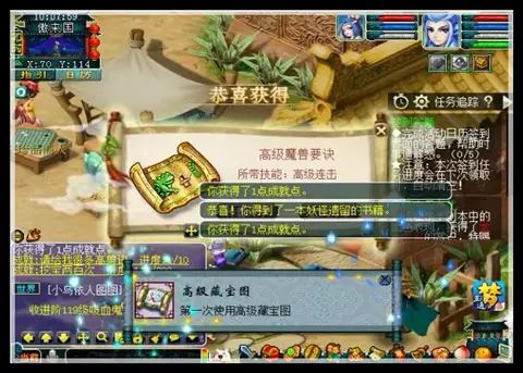 夢幻直播丨初挖10張高寶圖,別人家的第一次!