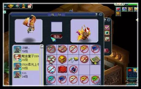 煉妖閣丨8技能力劈鳥人上書,最後怎麼變成了童子