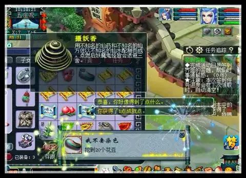夢幻直播丨初挖10張高寶圖,別人家的第一次!