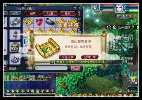 夢幻直播丨初挖10張高寶圖,別人家的第一次!