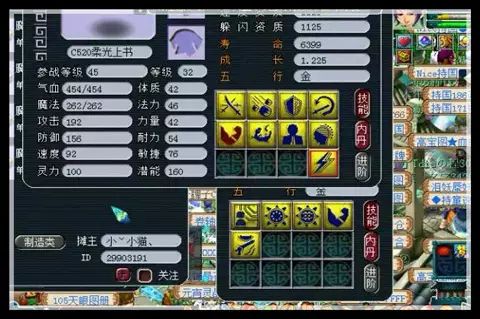 煉妖閣丨8技能力劈鳥人上書,最後怎麼變成了童子