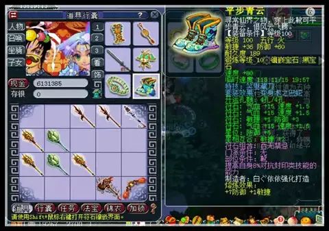玩家展示丨高屬性神威方寸裝備展,沒無級別也很兇殘
